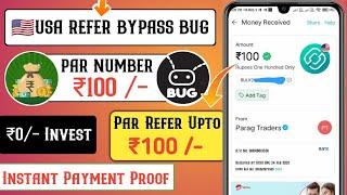  Biggest BUG ₹100 Par Number Loot || Task Pay App USA REFER BYPASS Trick || today New Earning App