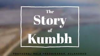 The Story of Kumbh -  Kumbh Mela 2019