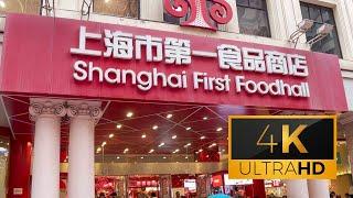 [4K] Walk Tour at Shanghai First Foodhall | Mind-boggling Array of Foods