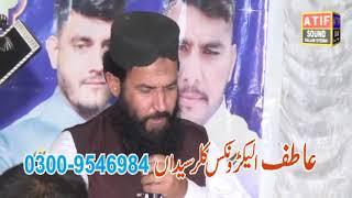 Ehtsham Gujar & Khan Mujtaba *Waqeya Karbala* 29 March 2022 At Numbal...