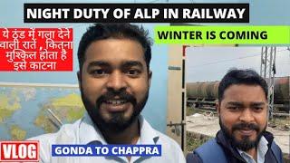 ALP Duty Vlog in Winter ||सर्दियों में ALP का Duty कितना कठिन है?