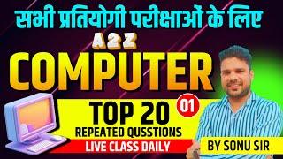 Computer class 1 By sonu sir cet2024 #hssc  #cet #haryanagk