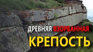 Древние развалины в Красноярском крае