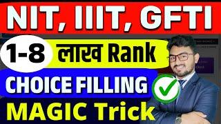 ️सबको मिलेगा NIT, IIIT, GFTIs!- Choice Filling Magic Trick| CSAB 2024 Counselling | Sonu Singh