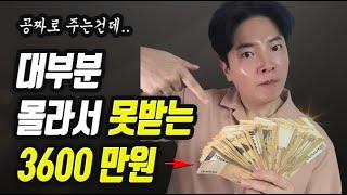 무상지원금 신청이 가능한지 궁금하다면 ? 760만원~ 1200만원이상 고용지원금  자영업 & 초기 사업자 창업지원금