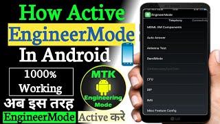 How To Enable Engineering Mode in Any MTK #MediaTek Android Device| Know All Secret Codes & Setting!
