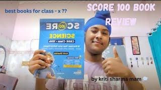 score 100 books review by kriti sharma mam 
