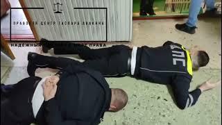ЗАДЕРЖАНИЕ СОТРУДНИКОВ МРЭО ГОРОД САЛЬСК/ВИДЕО ФСБ