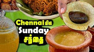 சென்னையின் SUNDAY சந்தை | நஞ்சில்லா ஞாயிறு | Chennai Organic Market | MSF