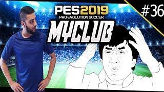 PES 2019 myClub | WTF Is Going On! #36