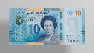 Tunisia 10 dinars 2020