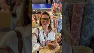 Обзор рынка на острове Майорка, цены, фрукты, морепродукты #byvelcheva  экскурсия в другой мир