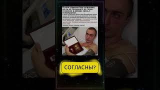 Вячеслав Воробьев - вызвал огонь на себя #ytshorts #новости #youtubeshorts #цитаты #интересное