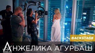 RUSONG TV. Съемки клипа АНЖЕЛИКИ Агурбаш — Четверг в твоей постели