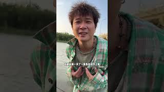 【醬油白米飯】除了魚，什麼都釣上來過（下）#搞笑 #搞笑段子 #搞笑視頻 #funny #comedy #shorts