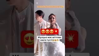 Жұлдыз Абдукаримова жасжігітпен  мода көрсетуде