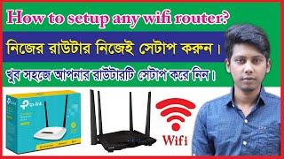 how to setup any router | ‍step by step | sohan tech info