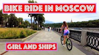 Bike ride in Moscow, girl and ships