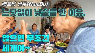 남두섬(NamDu)의 하루. 잊을 수 없는 하루, 평생 기억에 남을 바닷가 마을 '압 바이응으(Ấp Bãi Ngự)'. (태국,캄보디아,베트남 배낭여행 28)