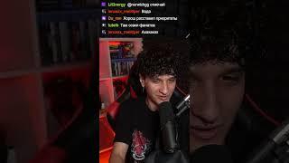 #mellsher на #Twitch | Самый творческий подарок