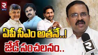 JD Lakshmi Narayana Exclusive Interview | AP CM | AP Elections 2024 | RTV