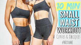 10 MIN Small Waist Workout- No Equipment  // Curves & Flat Belly // Sanne Vloet - #WithMe