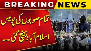 PTI 24 November Protest | All Provincial Forces Arrive in Islamabad | Breaking News