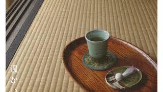 Downscope - Gyokuro