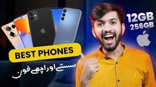 Top 5 Best Smartphones Under 50000 in Pakistan |  June 2024