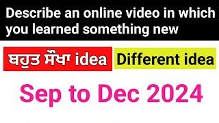 Describe an online video in which you learned something new || Sep to Dec 2024 Makkar Pdf Cue Card