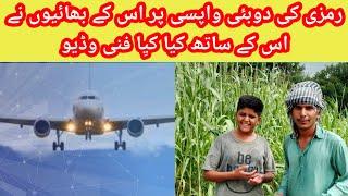 Dubai//Ramzi Mama Don Ahsan Waqas Gehsoo Malik Raad Totlaa Ch Koki funny video by ZY TV