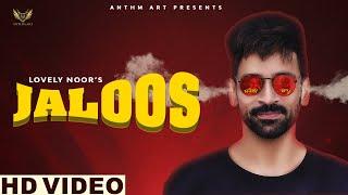 Jaloos | Lovely Noor | New Punjabi Song 2020 | Anthm Art