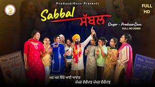 SABBAL ||  ਸੱਬਲ  PRODUCERDXX || Latest Punjabi Song || THARKI BABA || 2024