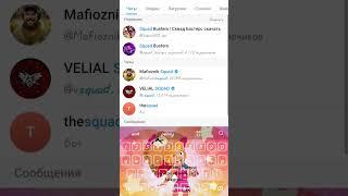 как скачать Squad Busters | tutorial