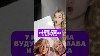 Алмазная мозаика по любому фото от UNIDEA WB: 327497216 Ozon: 2035521120