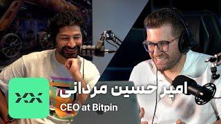 EP 144 - Amirhosein Mardani - صرافی بیت‌پین، آینده ارزهای دیجیتال و نقش آن در ایران