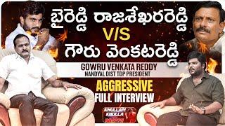 Ferocious Rivalry Unending | Gowru Venkata Reddy Full Interview | Bhala Media | Khullam Khulla