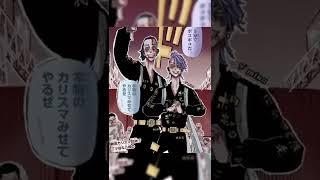 tokyo revengers tokyo manji gang vs kanto manji gang chapter251️️￼￼￼