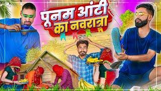 जित्यो-कृष्ण्यो चाल्या जिम्बा || Rajasthani Comedy Video|| नवरात्रा स्पेशल वीडियो #jityakrishnya