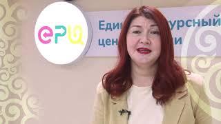 О фонде Единый ресурсный центр
