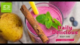 Коктейль Сластёна Daily Delicious Raspberry