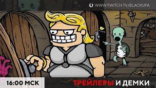 Xbox Showcase и др. трейлеры | Luck Tower Ultimate
