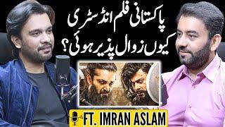 What Went Wrong with Film Industry of Pakistan? | Ft. Imran Aslam