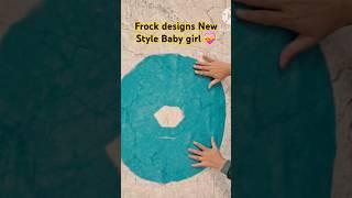 Frock Cutting Design New Style DIY   #subscribe #diy #babgirl #selaitutorial #video #trending