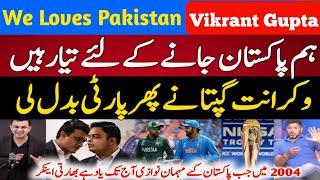 Vikrant Gupta Tells We Are ready For Champions Trophy in Pakistan | Pakistan Cricket