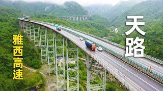 中国超级工程雅西高速，一公里造价一个亿，太震撼了！Super project in China, one kilometer cost 100 million