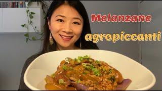 La vera cucina cinese | Melanzane stufate in salsa agropiccante 鱼香茄子