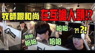 牧師和尚系列第4彈]兩人相約在網咖還打槍戰?還打賭起來..輸的人要XXX!?!?!