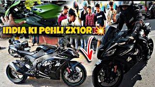 India ki pehli ZX10R  | one in Jammu | Yamaha R15V4 wrap one in world  Colour combination 