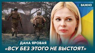 Борец с коррупцией Яровая об отставке министра обороны Резникова